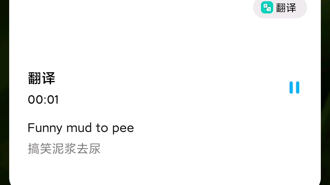 笑死我了